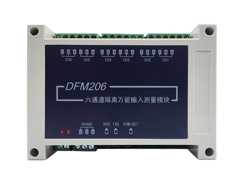 DFM206隔离6路万能输入测量模块