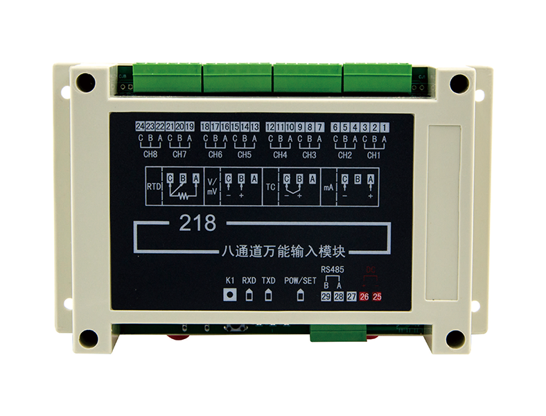 DFM218非隔离8路测量模块