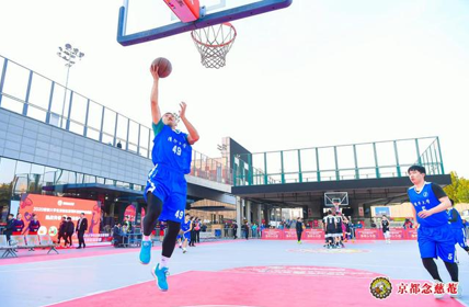2020年京都念慈菴大学篮球超级联赛