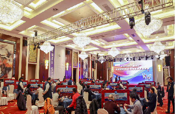 2024年“亚海杯”全国掼牌（掼蛋） 迎新春精英联谊赛