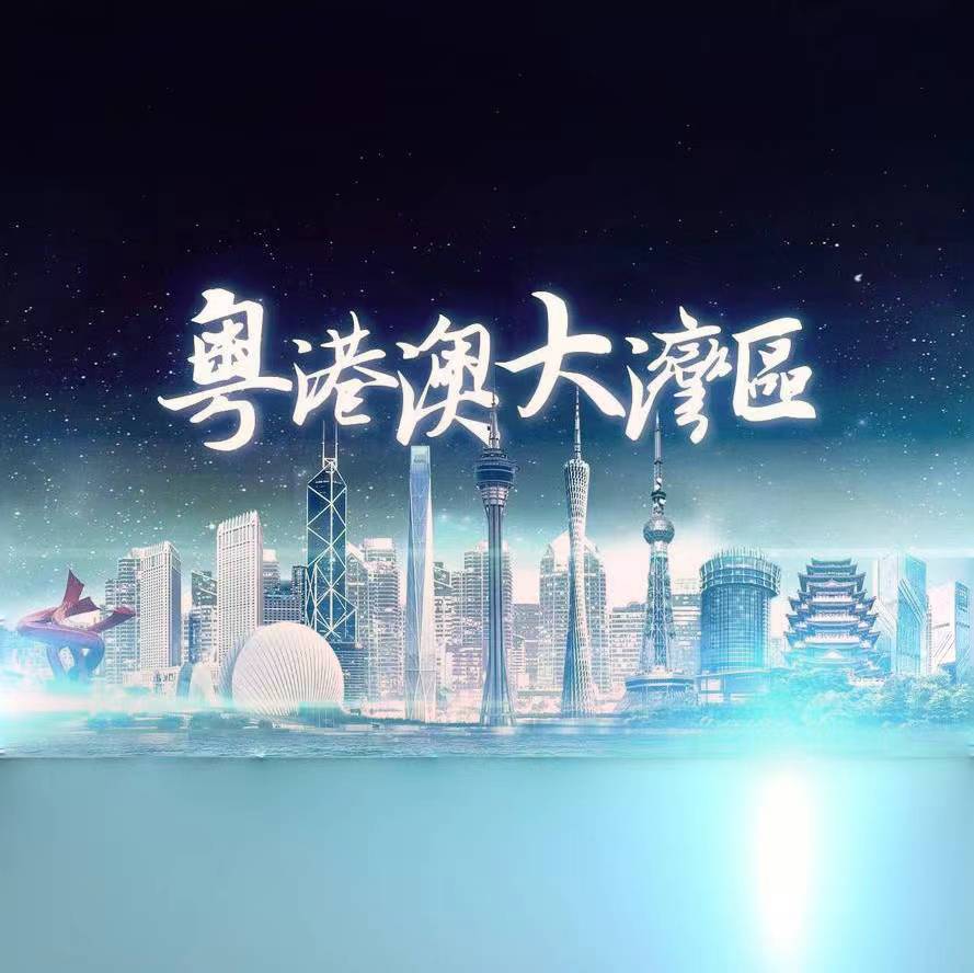 让赛事与世界级城市群发展双向赋能——全运会为粤港澳大湾区体育产业发展带来新机遇
2024年03月27日