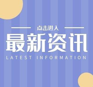 2万名跑者“相约”中国农科城 2024杨凌农科城马拉松赛开赛
2024年04月15日