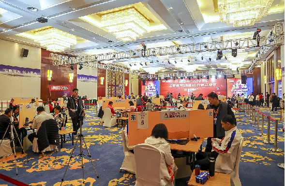 “亚海杯”2023全国掼牌（掼蛋）系列赛总决赛