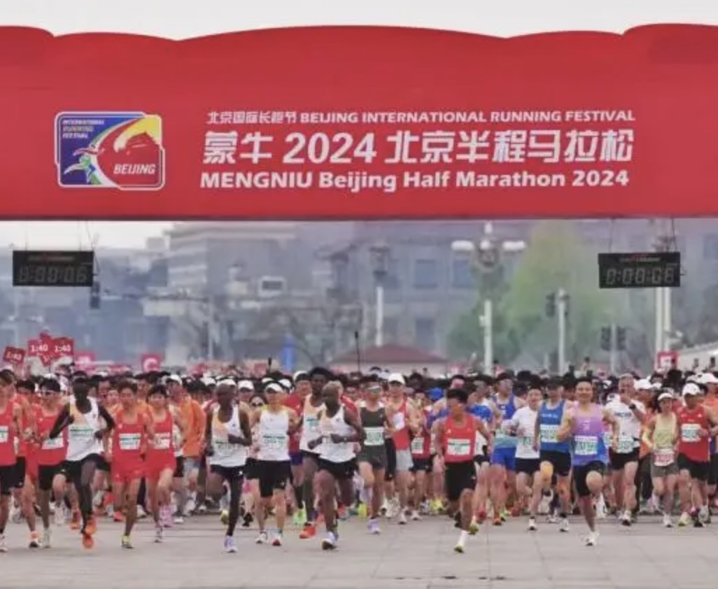 2024北京半马完赛 中国选手包揽男女组冠军
2024年04月15日