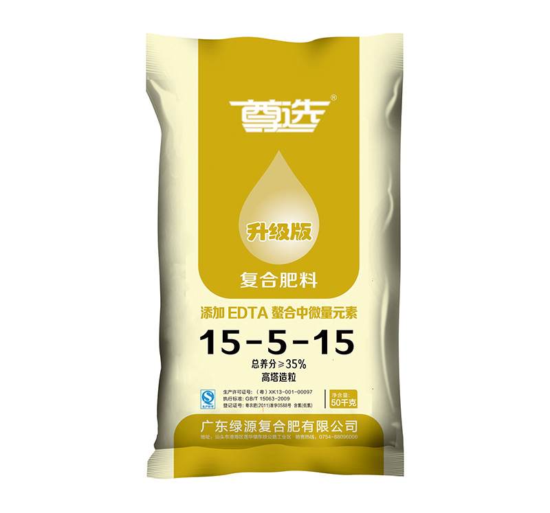 尊选15-5-15脲氯基