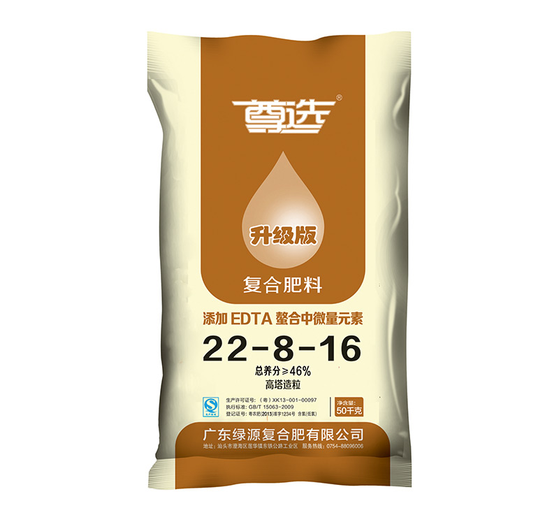 尊选22-8-16脲氯基