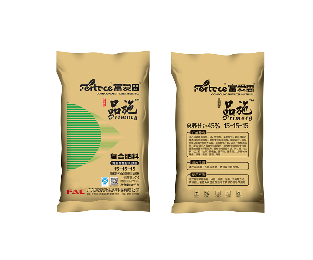 品施硝硫基15-15-15