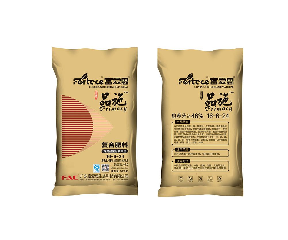 品施硝硫基16-6-24