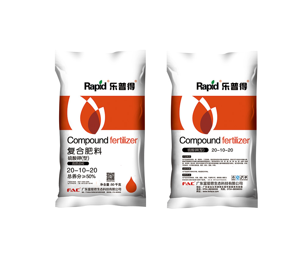 乐普得脲硫基-20-10-20