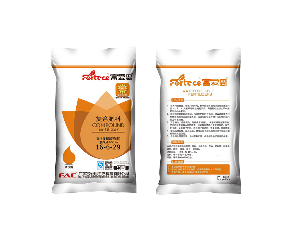 富爱思长效鲜(脲硫基)16-6-29