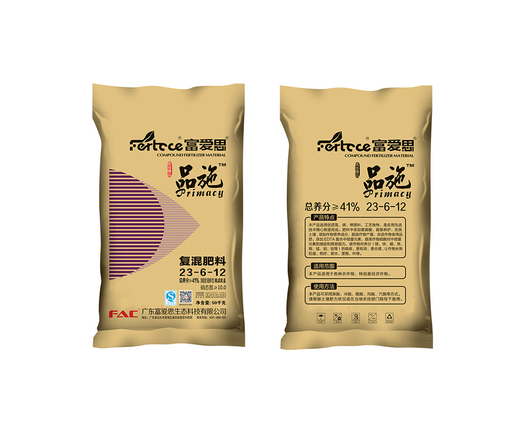 品施硝硫基23-6-12