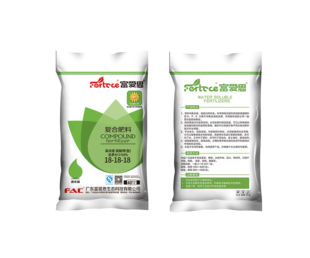 富爱思长效鲜(脲硫基)18-18-18