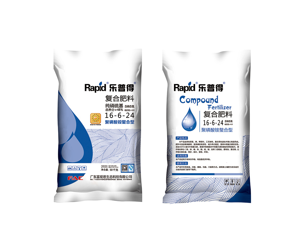 乐普得聚磷酸铵16-6-24