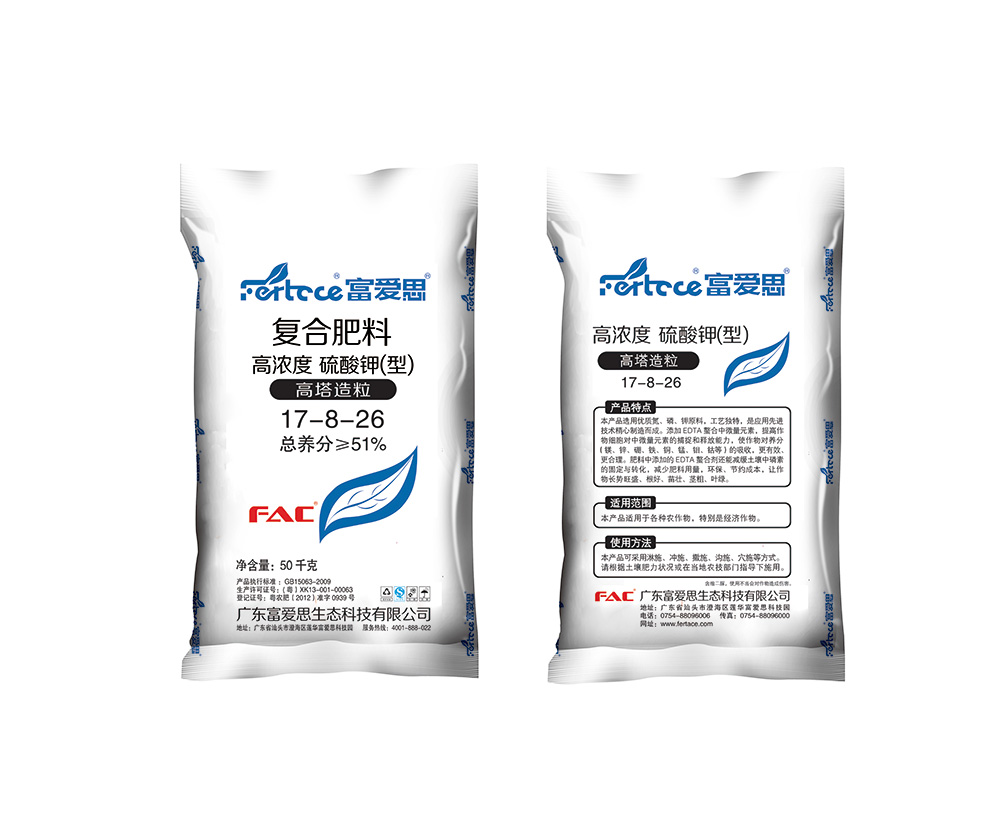 富爱思脲硫基 17-8-26