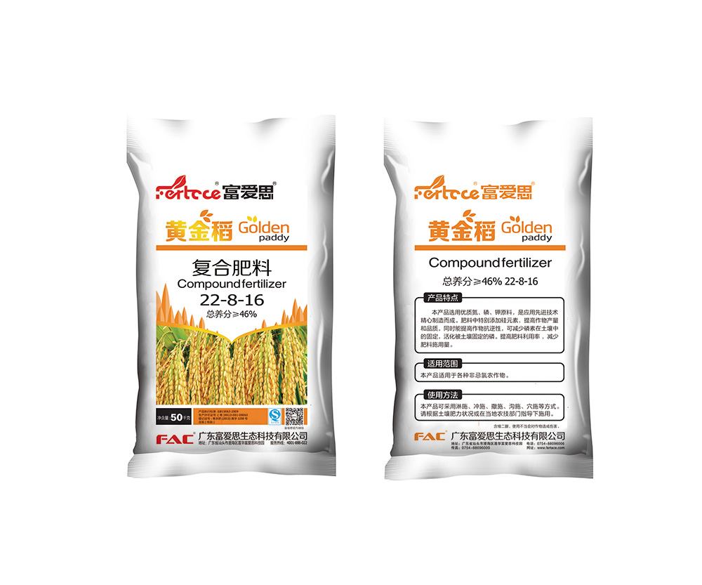 富爱思 黄金稻22-8-16