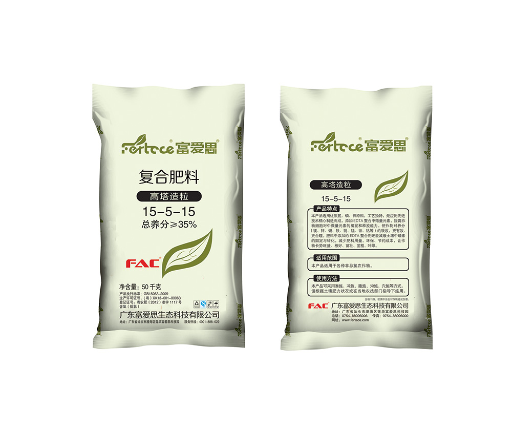 富爱思脲氯基15-5-15