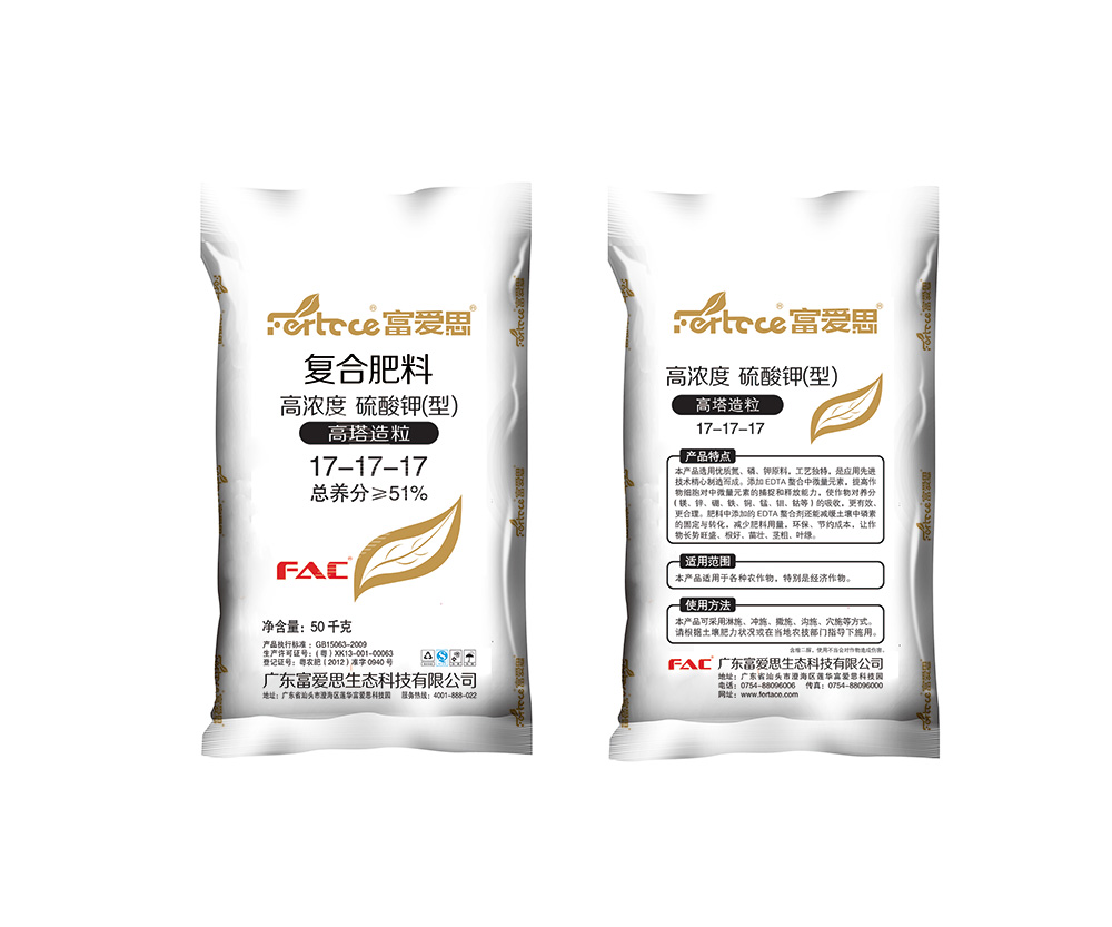 富爱思脲硫基17-17-17