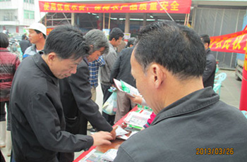 汕头市放心农资下乡进村现场咨询活动