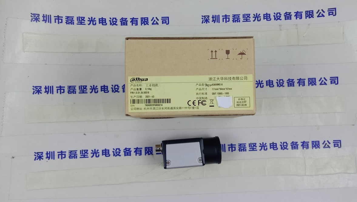 IRAYPLE 大华华睿 MV-A3600MG18 工业相机