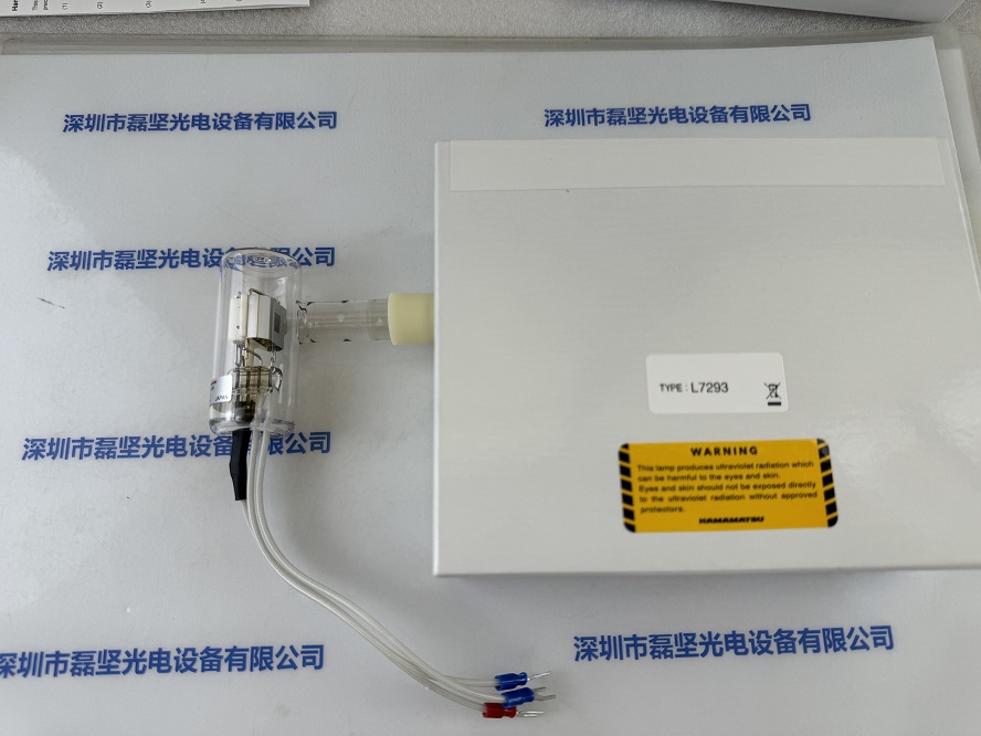 HAMAMATSU 滨松 L7293 氘灯