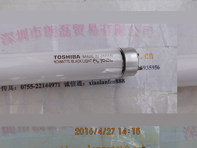 TOSHIBA 东芝 FL10BL 灯管