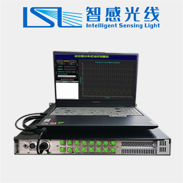 sxisl 智感光线 ZGGX-ZJDW2A 定位型光纤周界安防系统