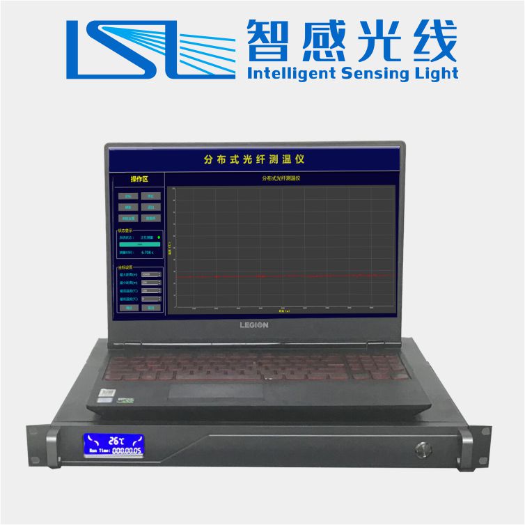 sxisl 智感光线 ZGGX-LDTS1B 长距离光纤拉曼测温系统