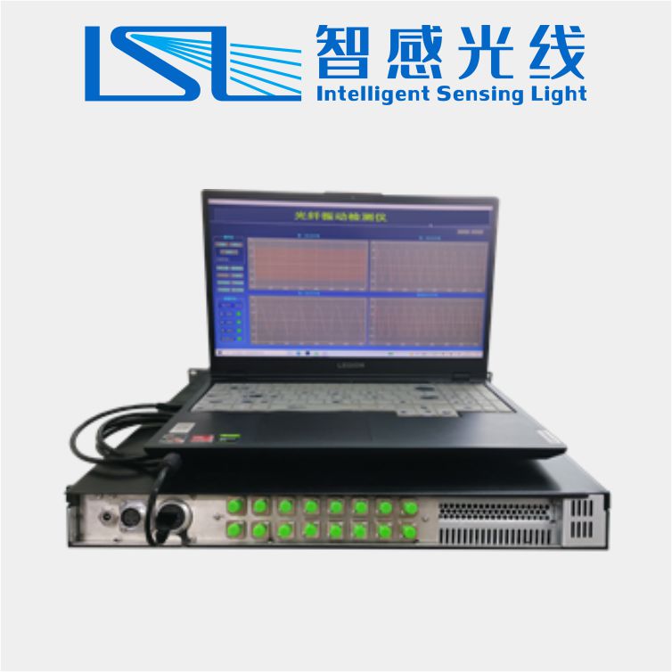 sxisl 智感光线 ZGGX-ZJFQ8A 防区型光纤周界安防系统