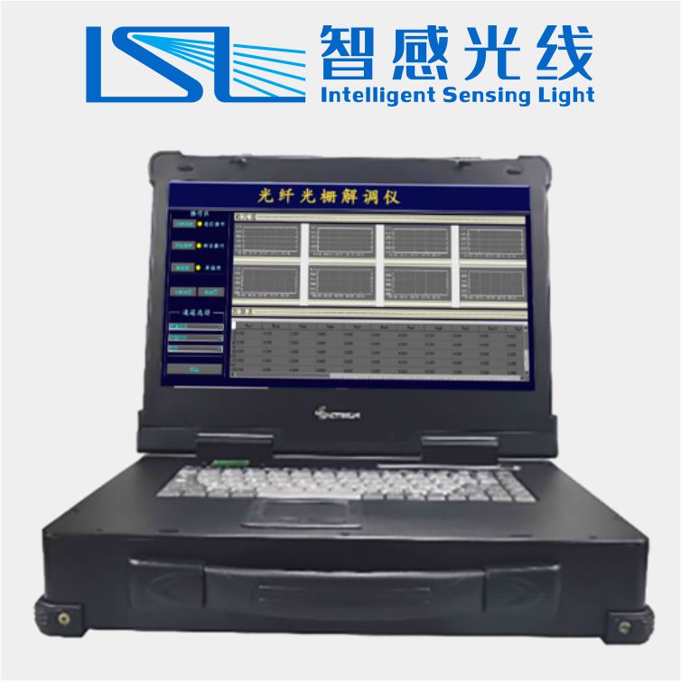 sxisl 智感光线 ZGGX-FBGR8B 光纤光栅解调仪