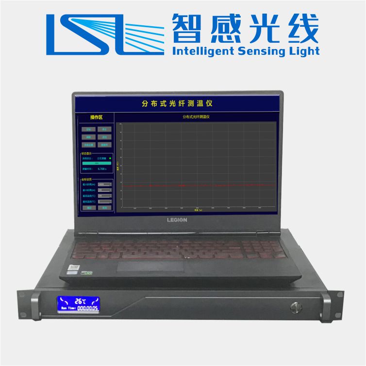 sxisl 智感光线 ZGGX-DTSM4A 分布式光纤测温系统