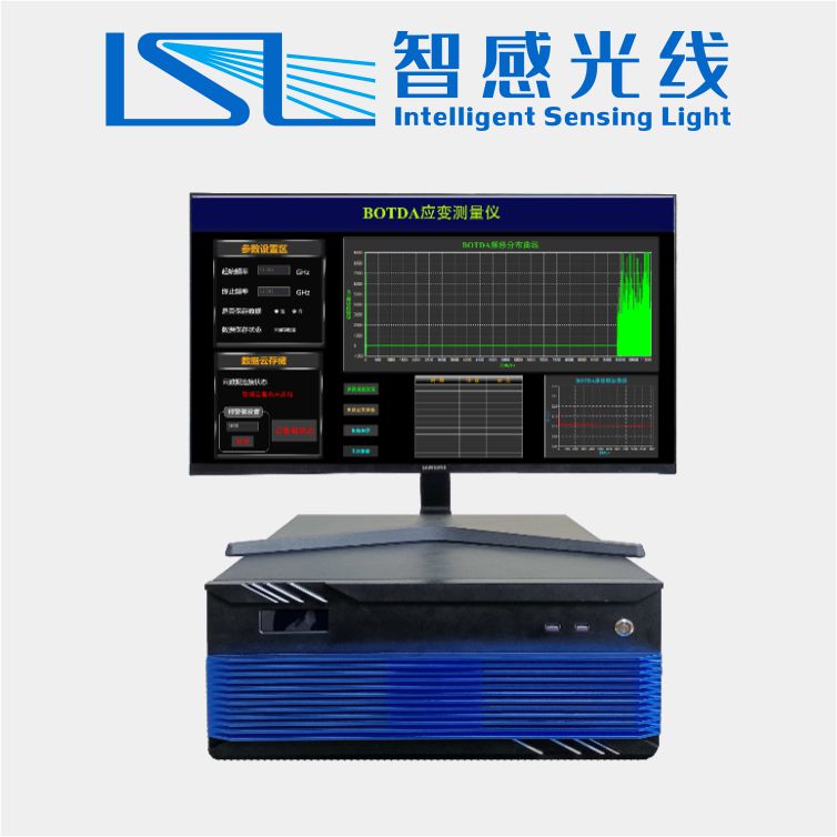 sxisl 智感光线 ZGGX-BOTA1A 布里渊光时域分析传感系统