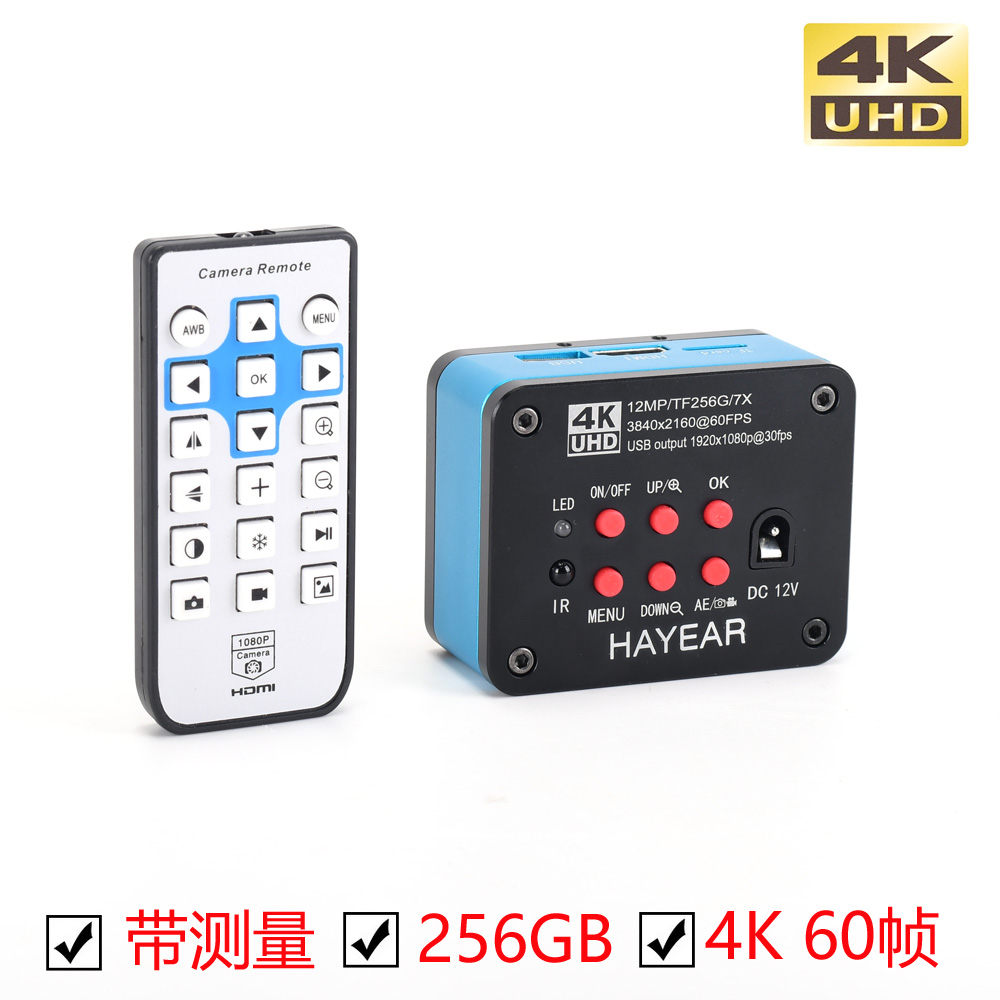 HAYEAR 海约 HY-5299 数码显微镜相机
