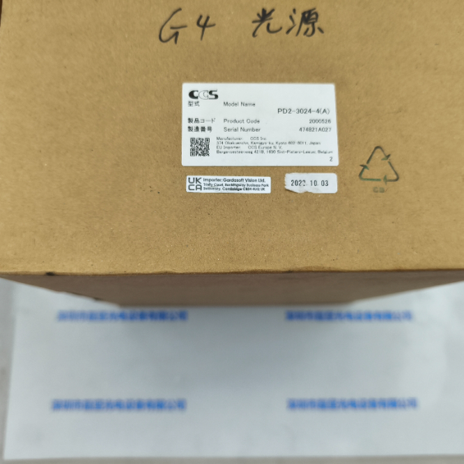 CCS希希爱视 PD2-3024-4(A) 控制器