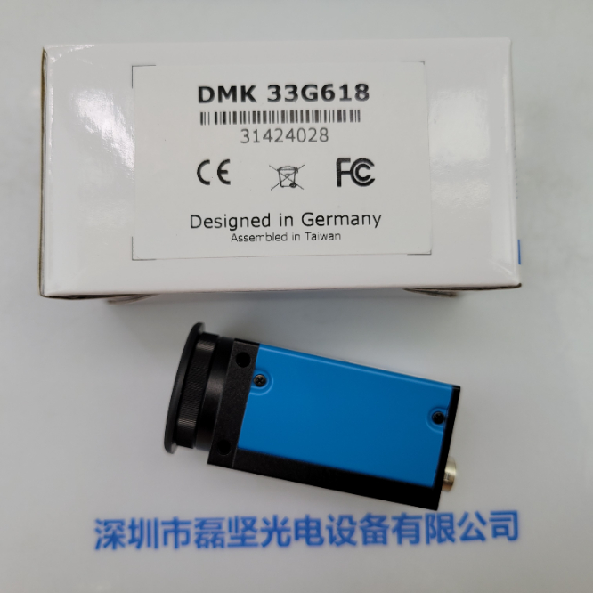IMAGINGSOURCE映美精 相机 DMK 33G618 配数据线 电源 底座