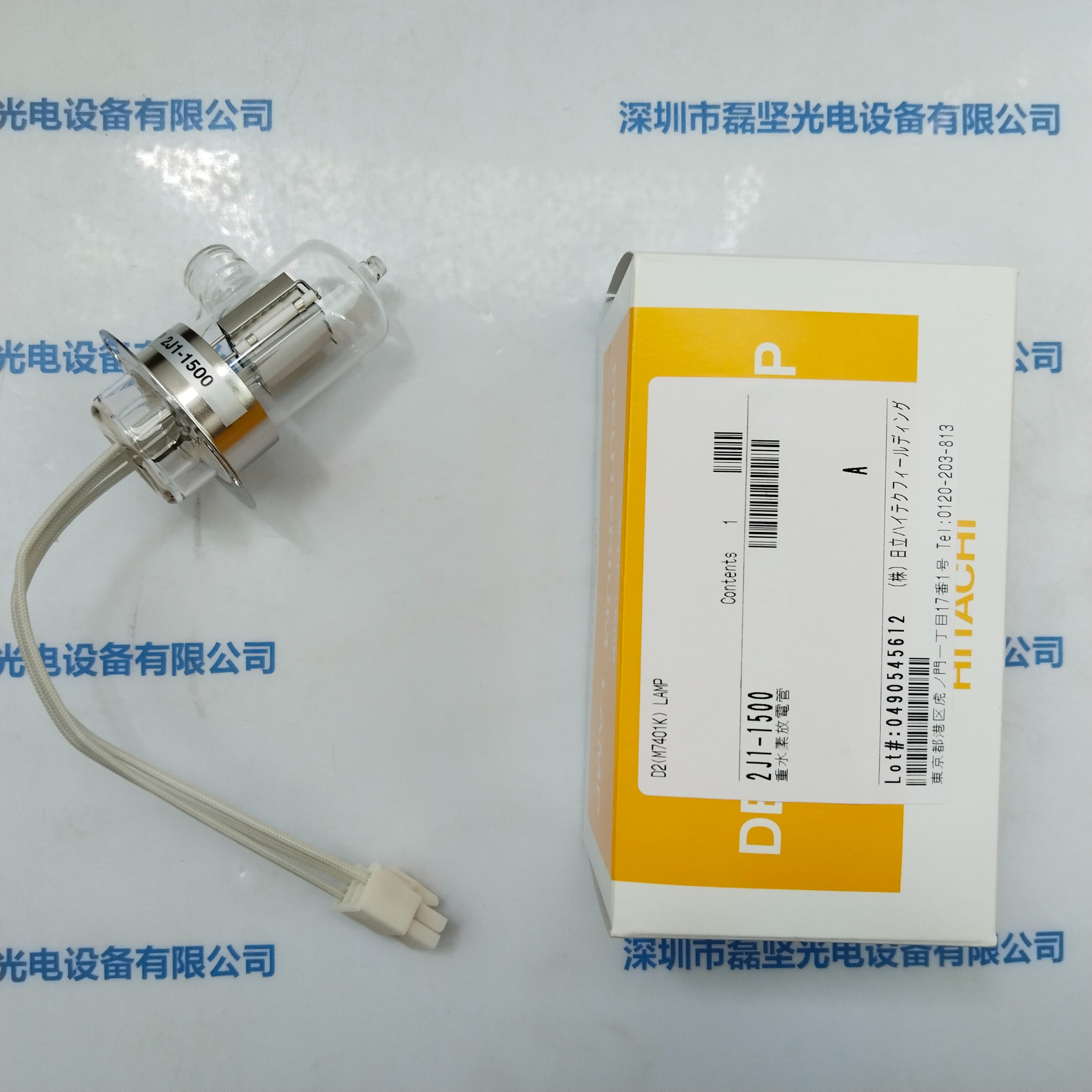 HITACHT日立 2J1-1500   氘灯