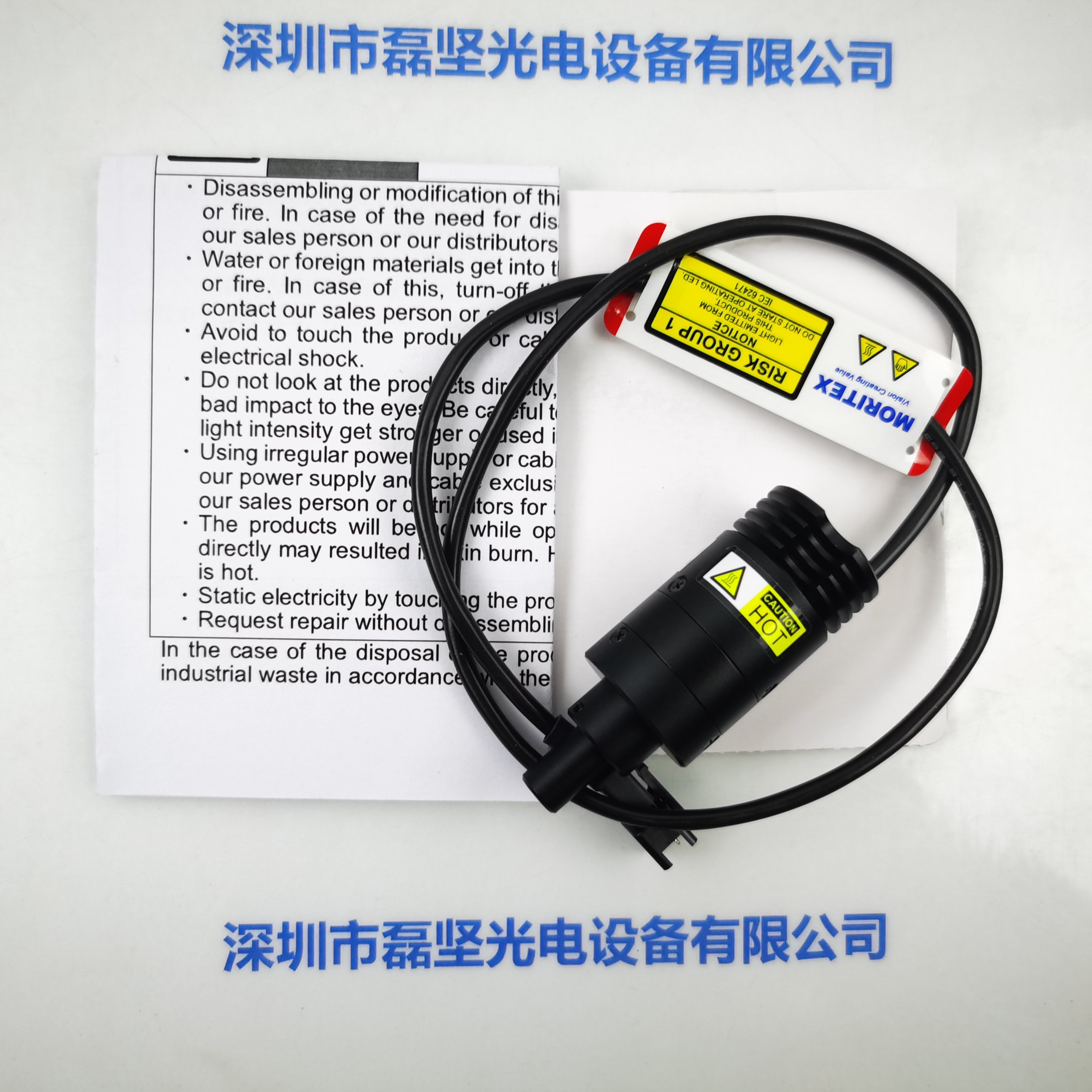 MORITEX茉丽特  MCEP-CR8-070-3  光源