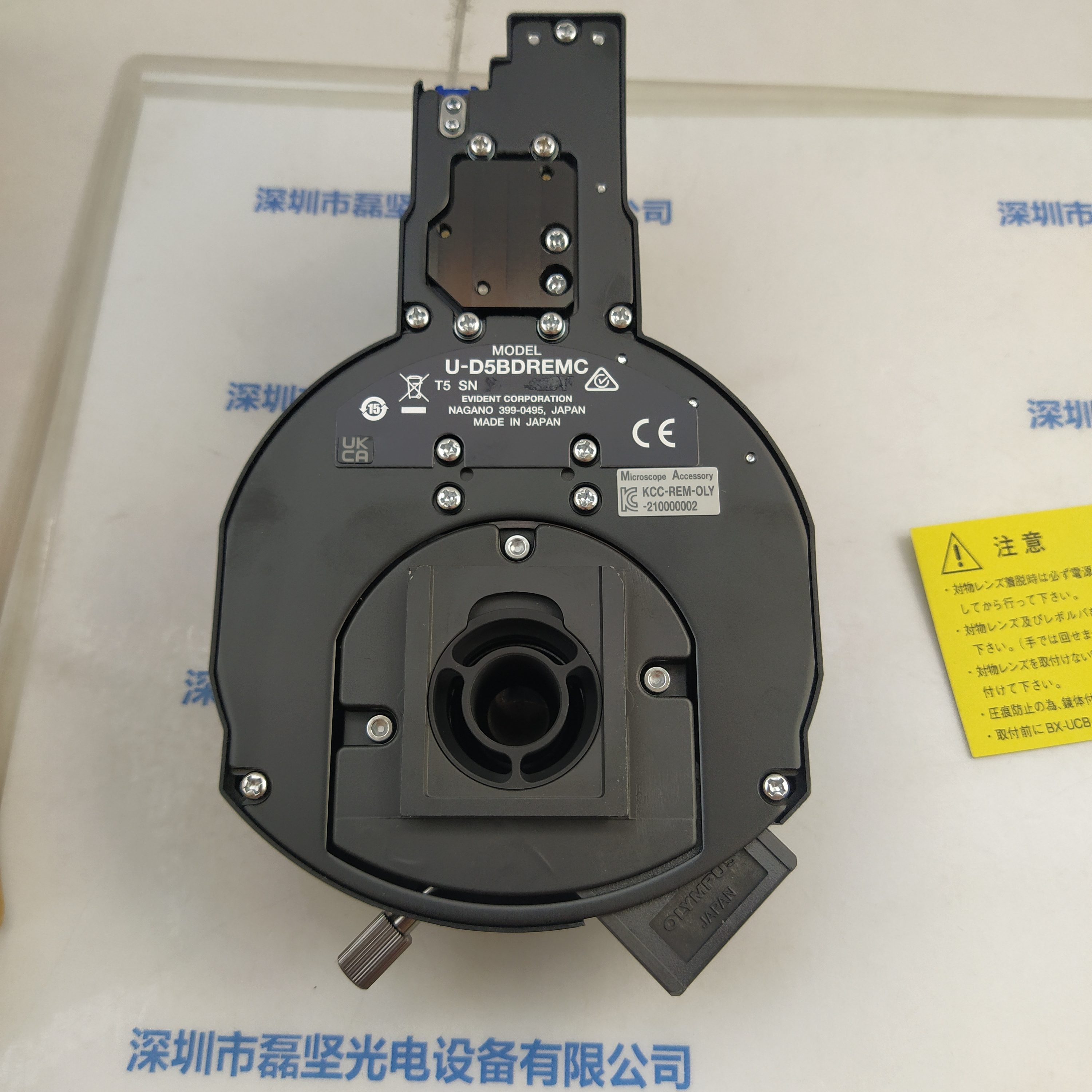 OLYMPUS奥林巴斯  U-D5BDREMC T5 显微镜镜头转换底座