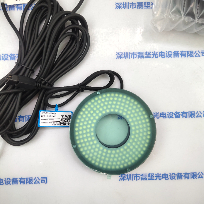 CST康视达 光源 CST-RS10090-W