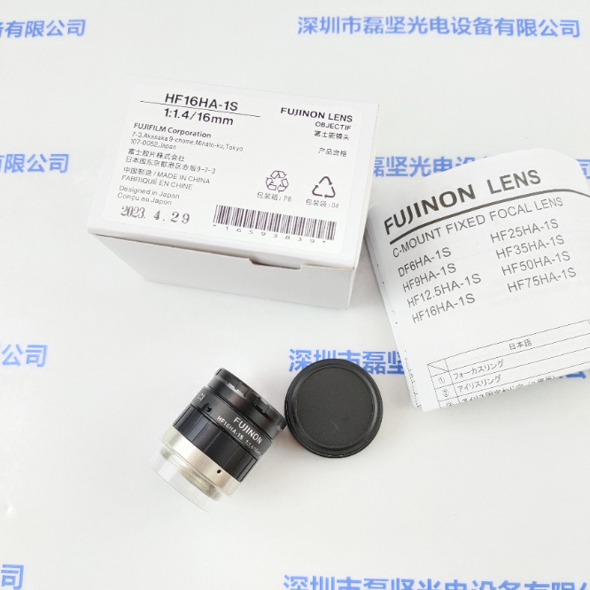 FUJINON富士能 工业镜头 HF16HA-1S