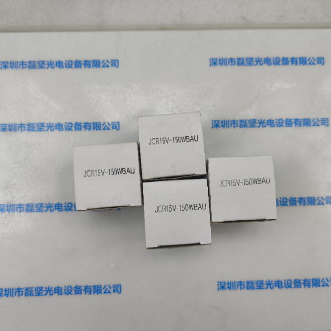 USHIO牛尾 灯泡 JCR15V-150WBAU