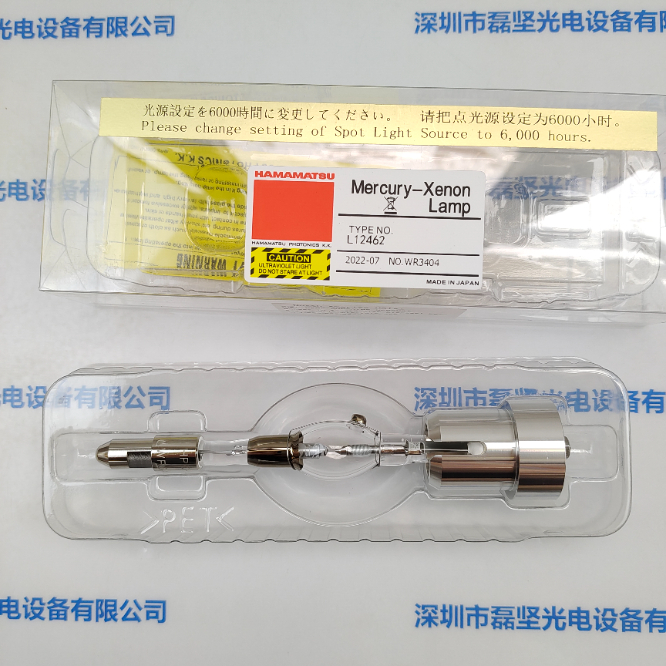 HAMAMTSU滨松 L12462 UV灯