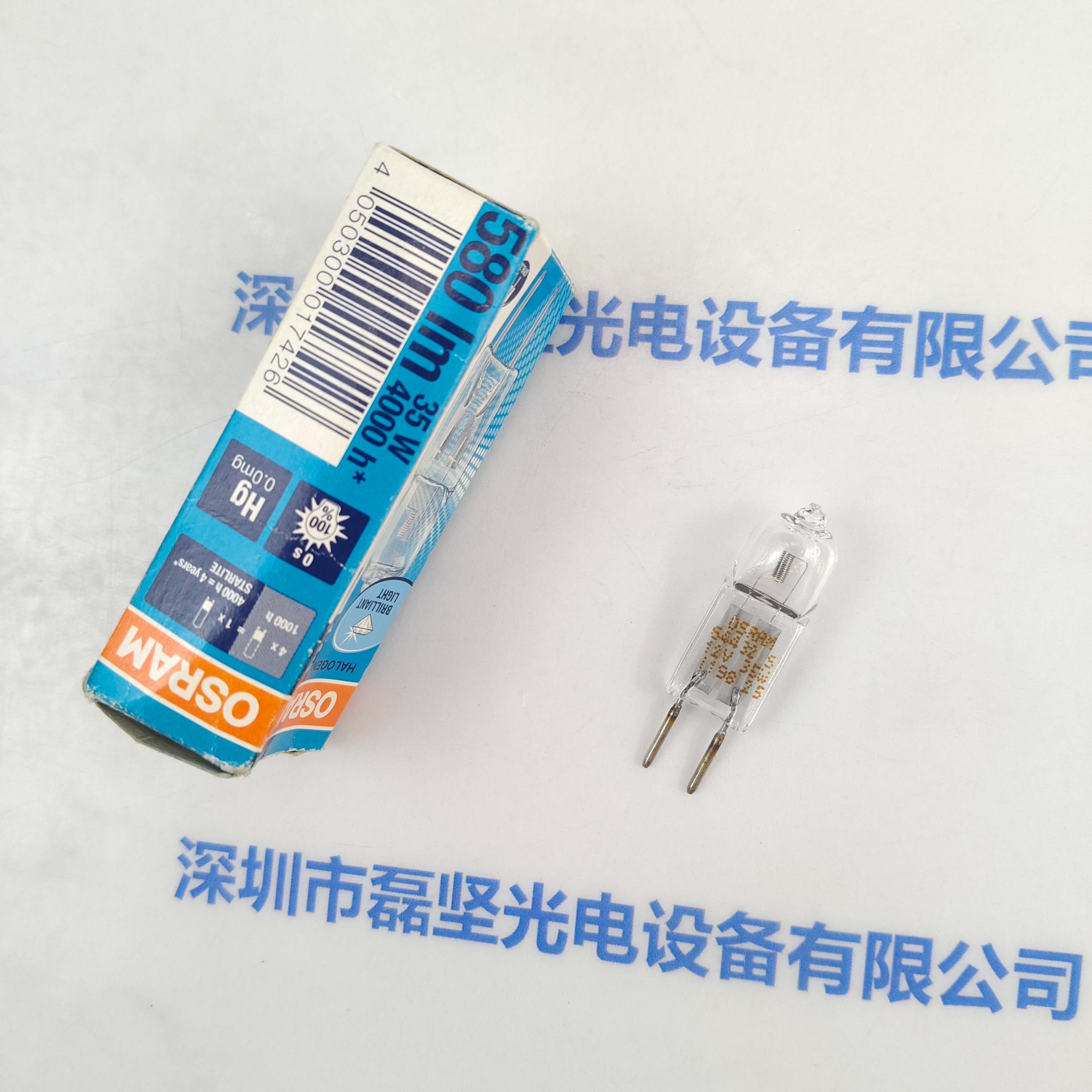 OSRAM 欧司朗 64432S 米泡