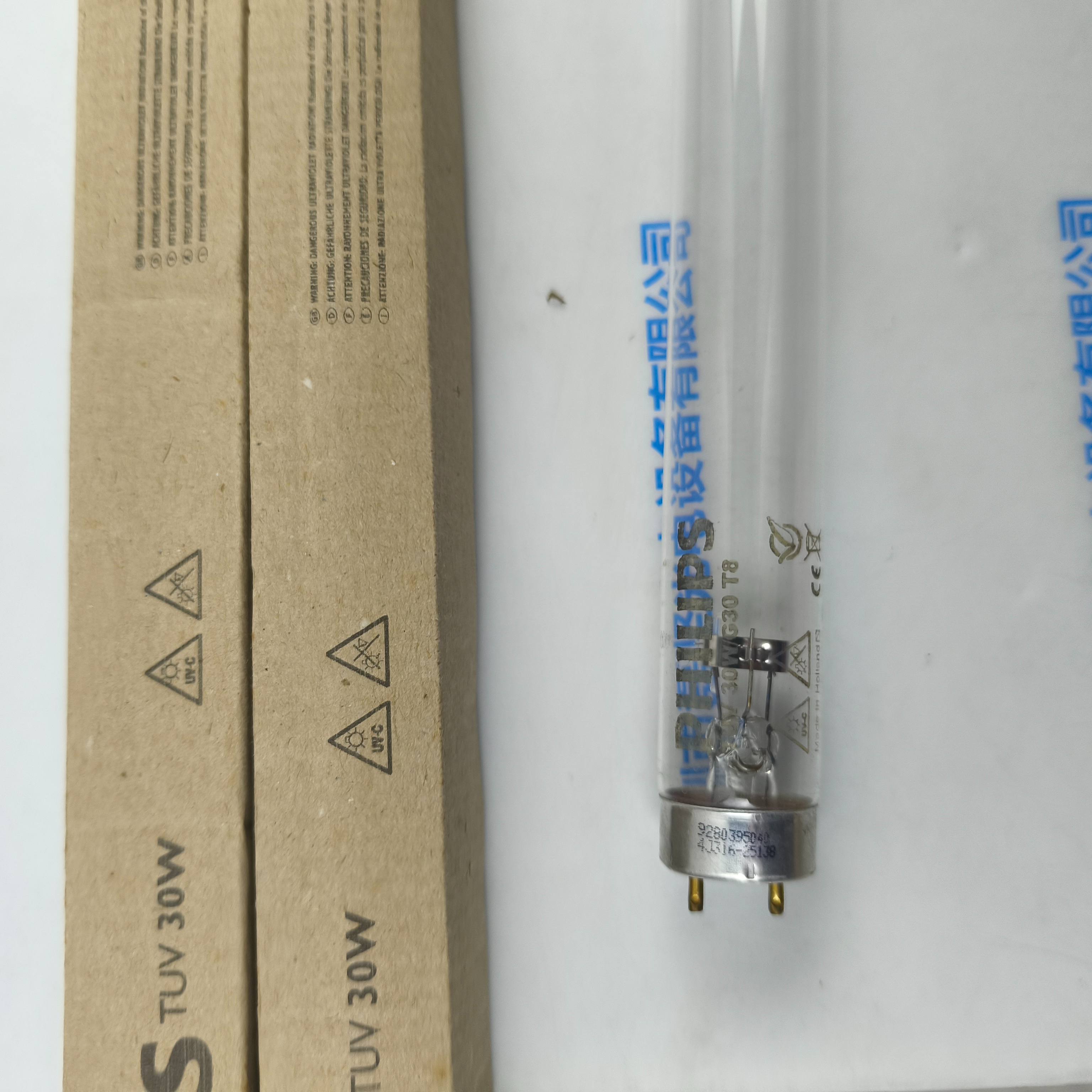 PHILIPS飞利浦 TUV 30W 紫外线消毒灯