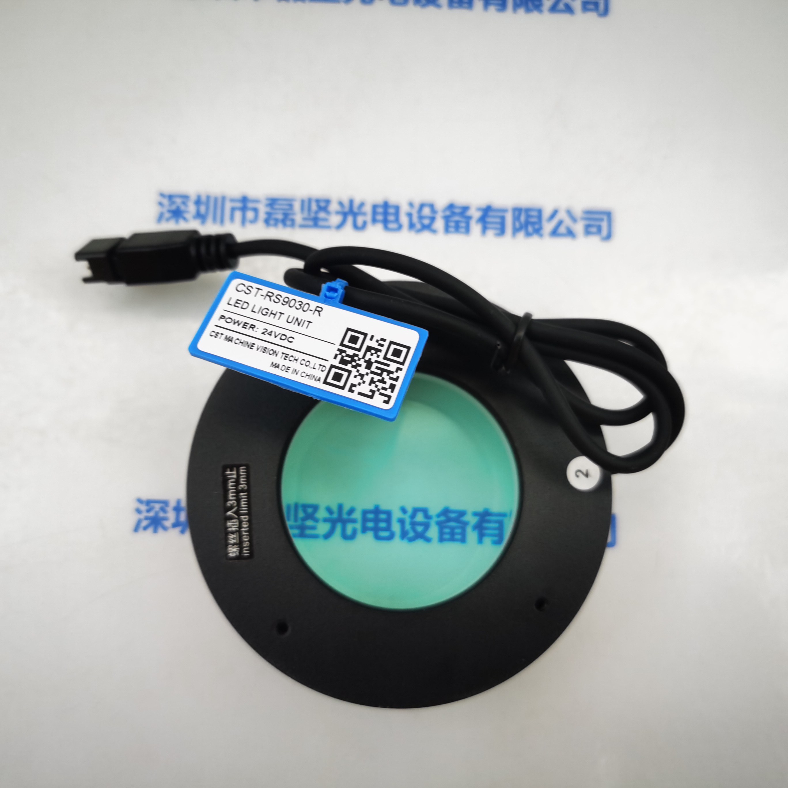 CST康视达 CST-RS9030-R 光源