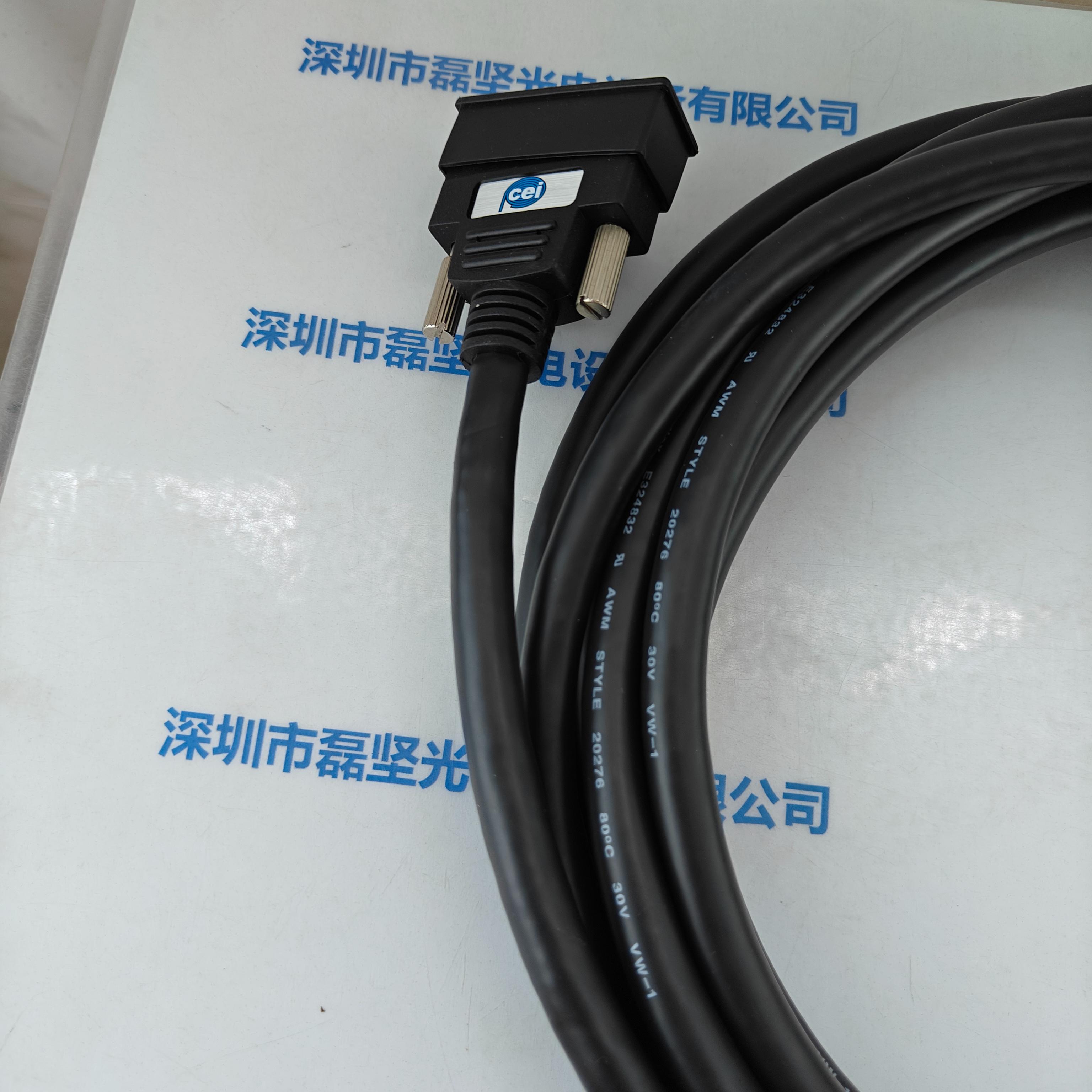 CEI MVC-1-1-1-5M C 数据线