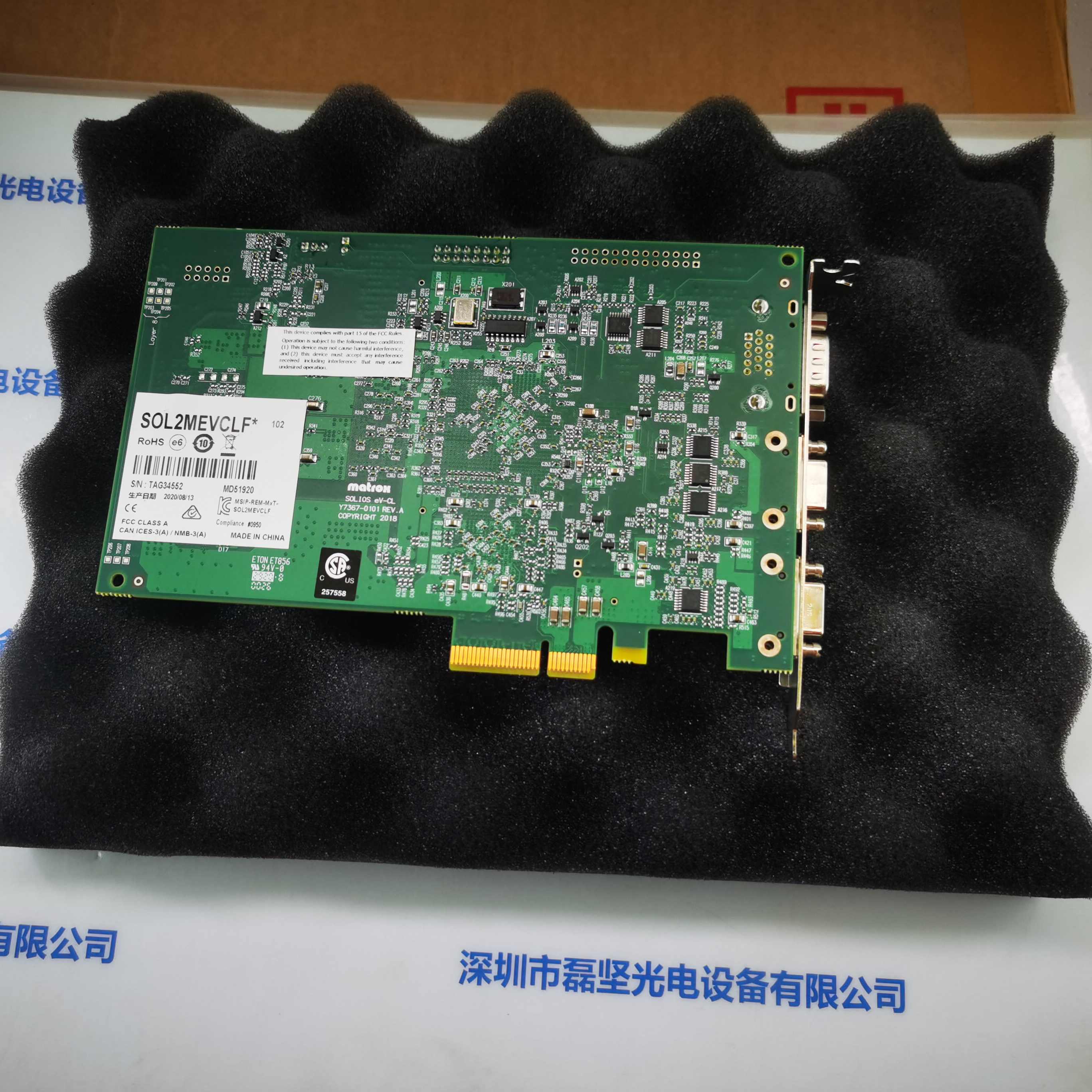 Matrox迈创 SOL 2M EV CLF 采集卡