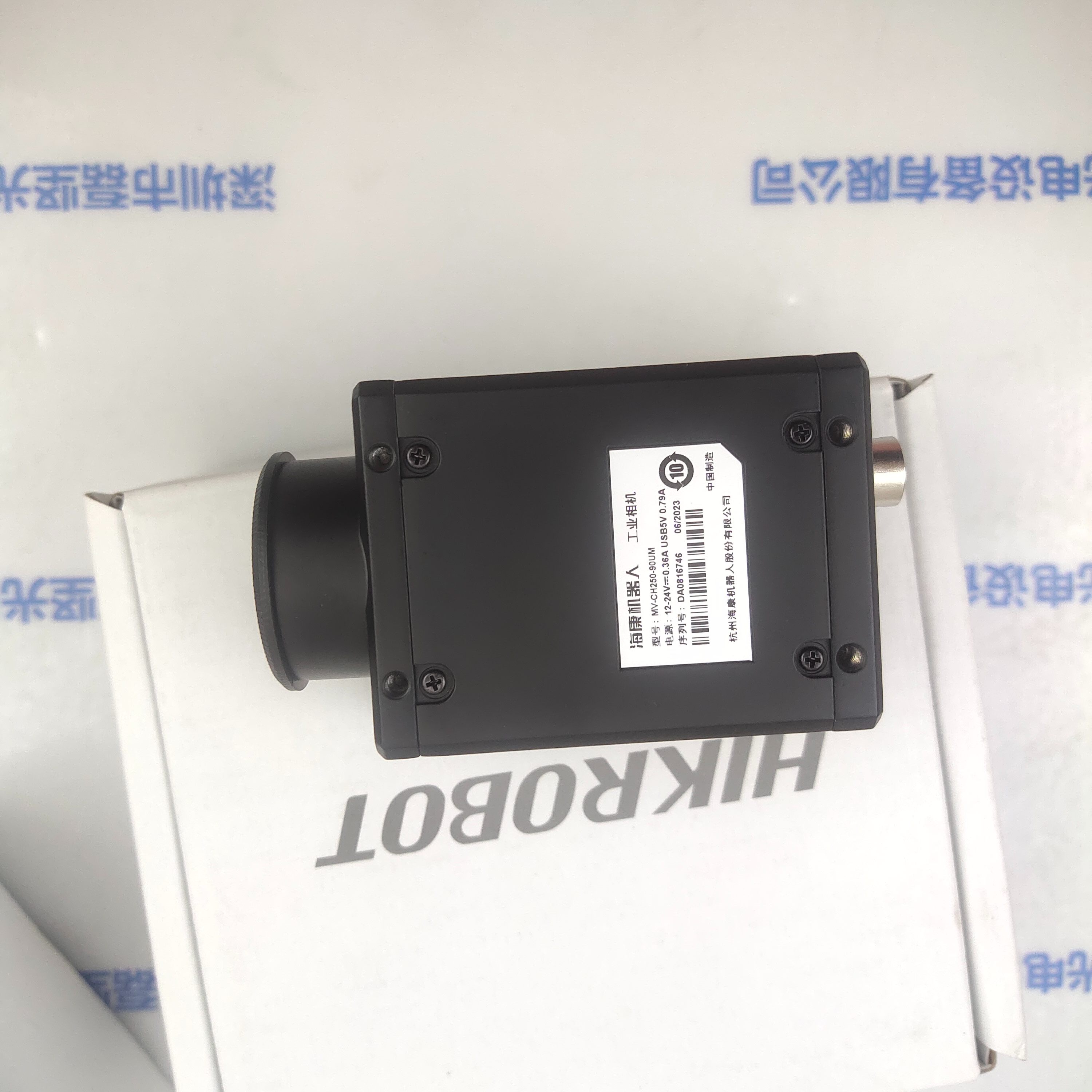 HIKROBOT海康机器人 MV-CH250-90UM 相机
