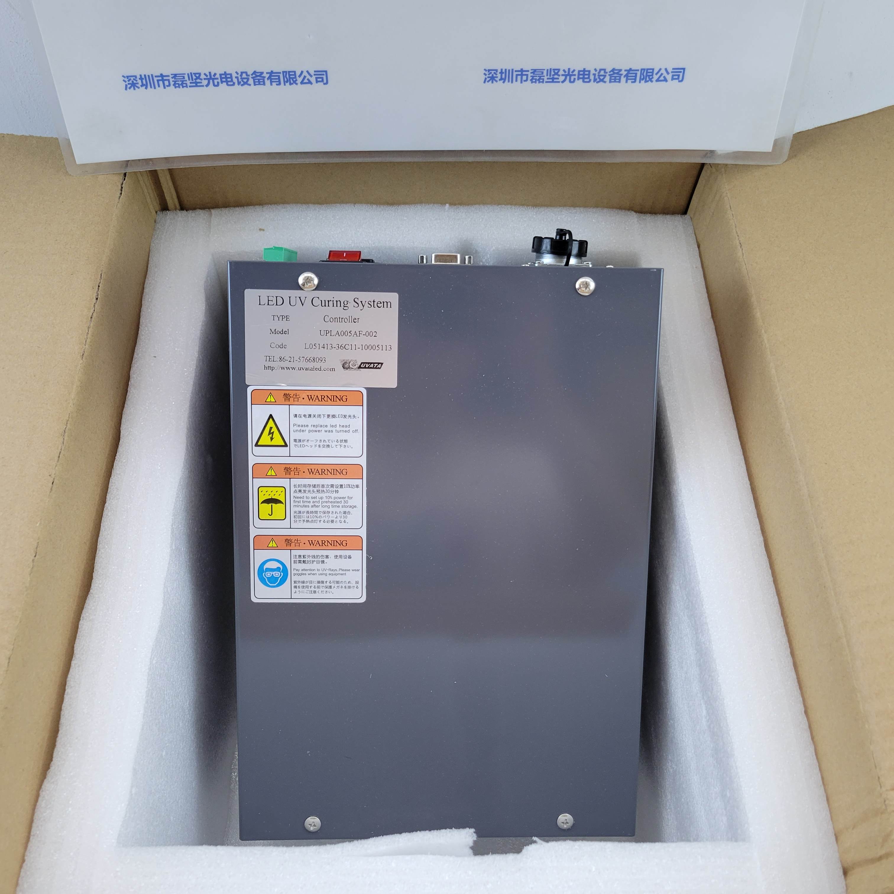 UVATA依瓦塔  UPLA005AF-002 UV灯控制器