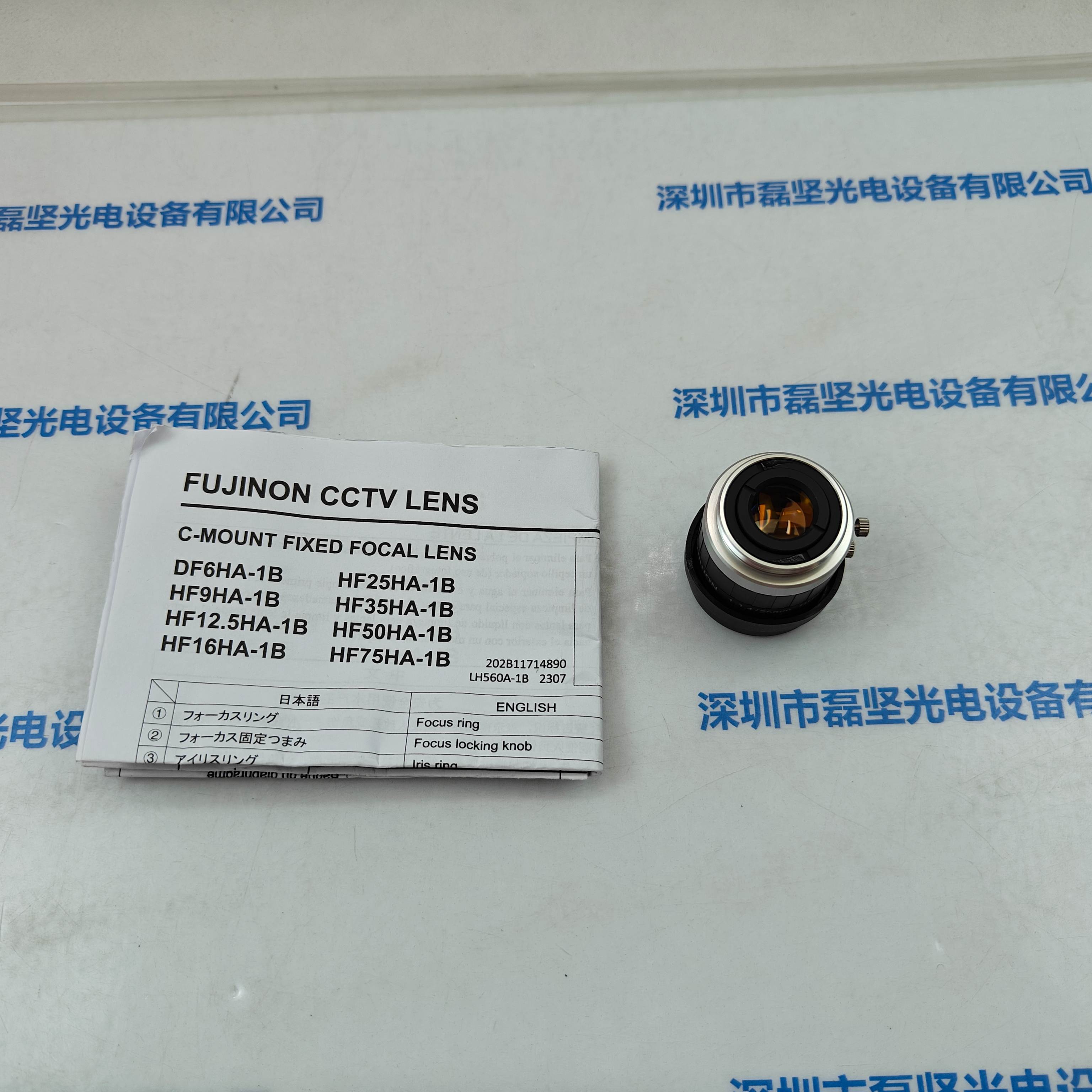 FUJINON富士能  HF25HA-1B 工业镜头