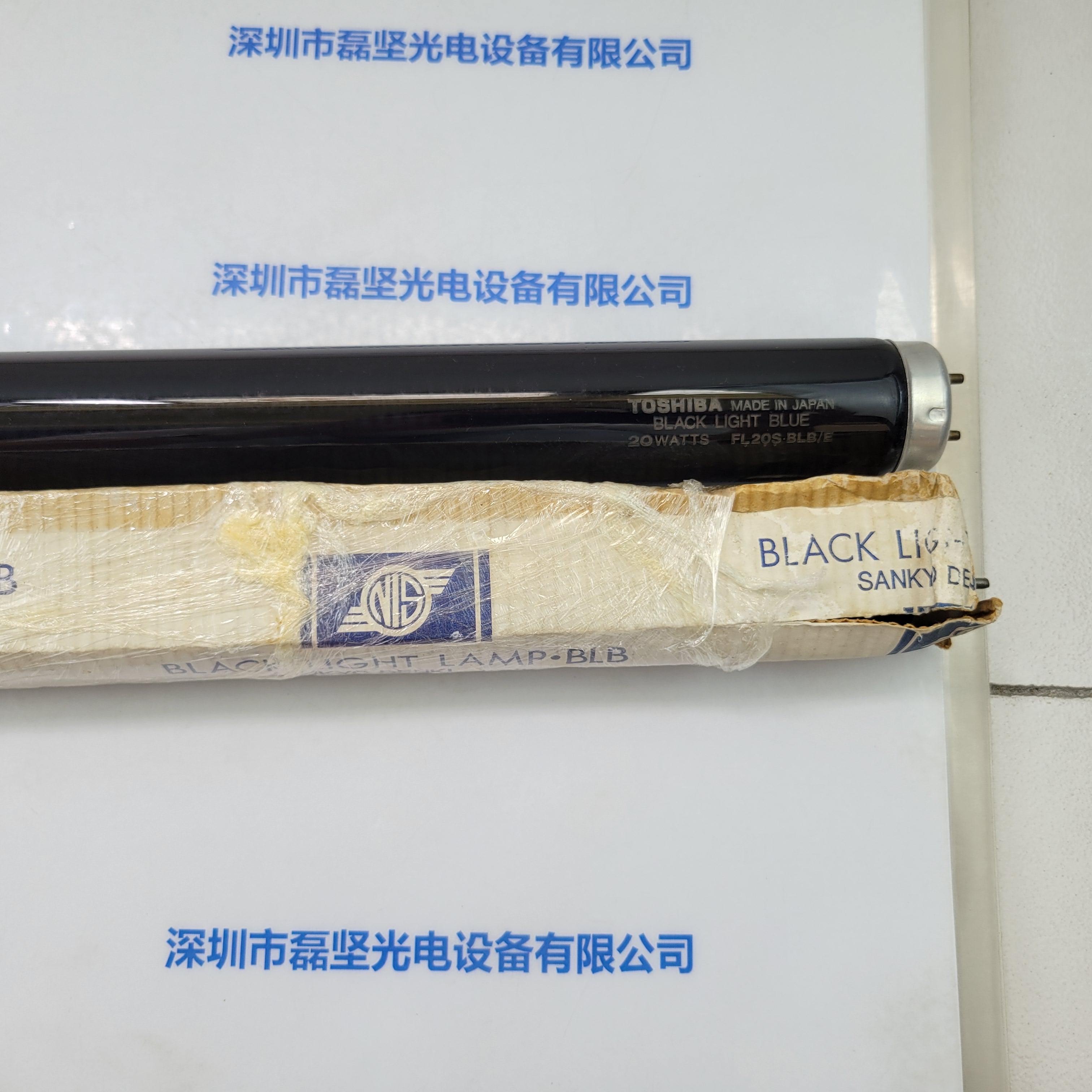 TOSHIBA东芝 FL20S·BLB/E 黑灯管